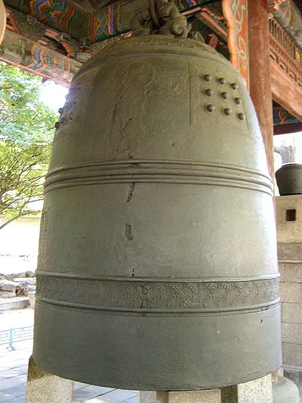흥천사명 동종 사진