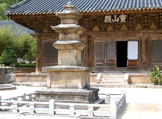 양산 통도사 삼층석탑 사진