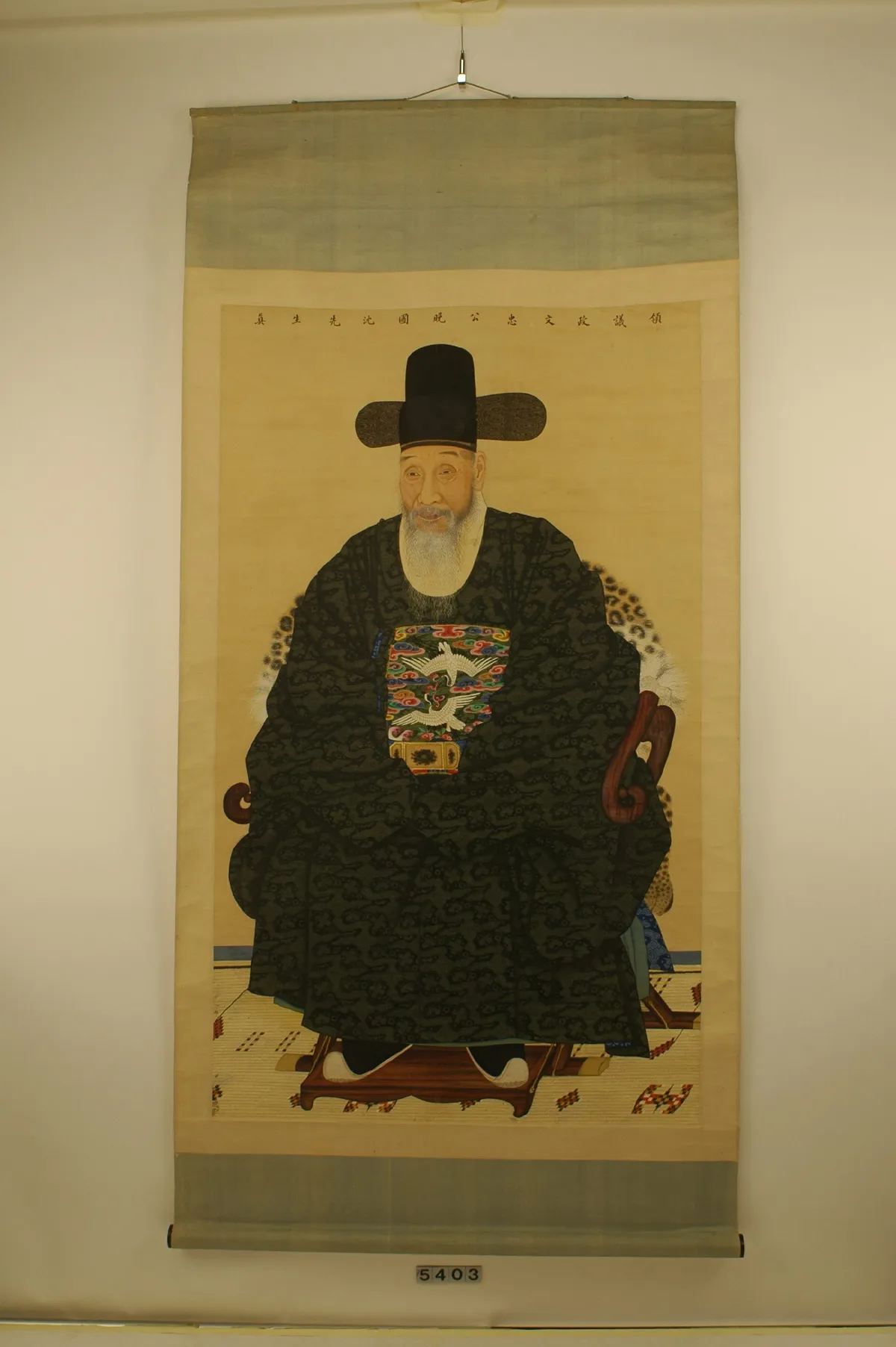 심환지 초상 사진