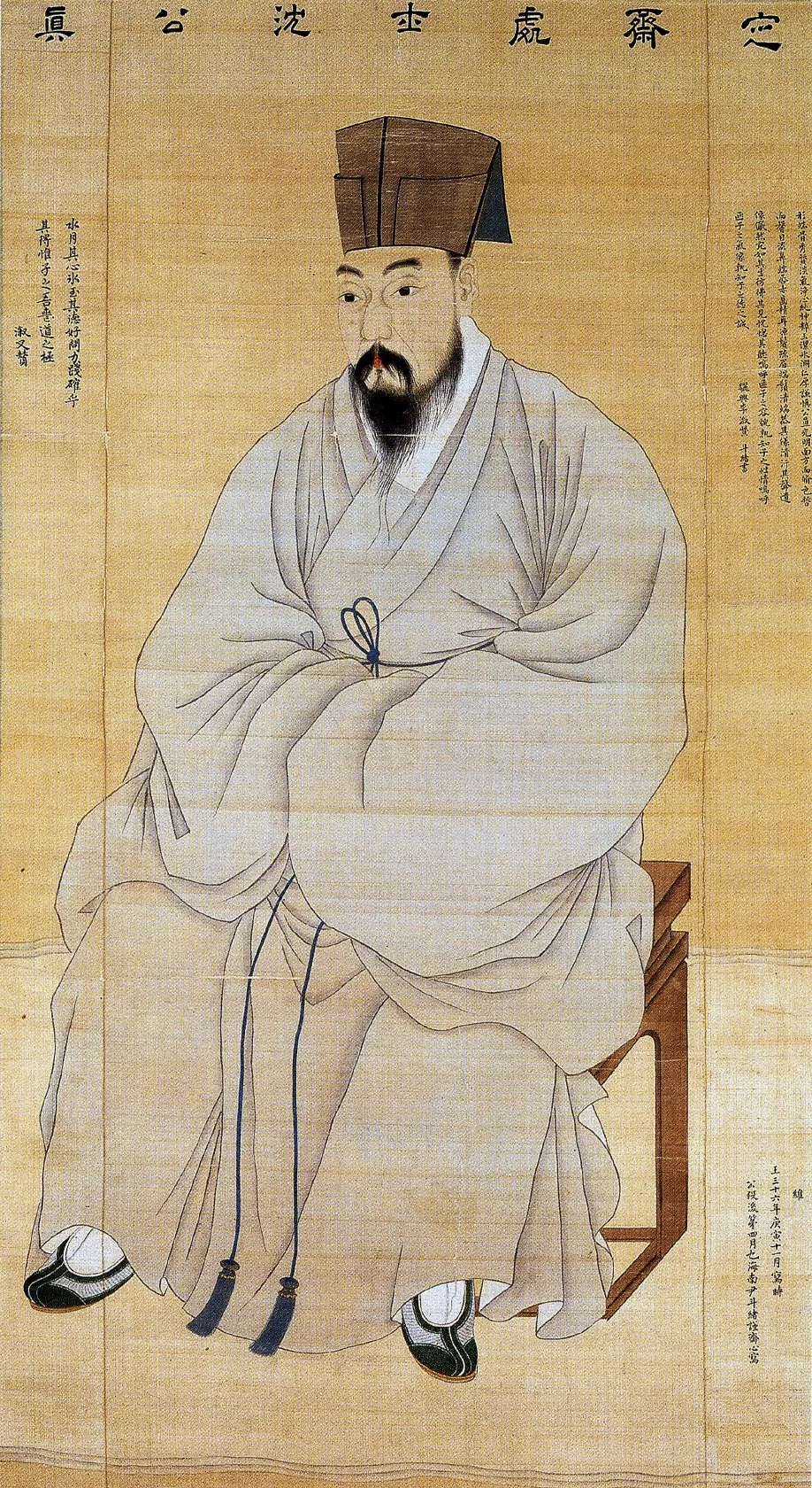 심득경 초상 사진