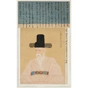 허목 초상 사진