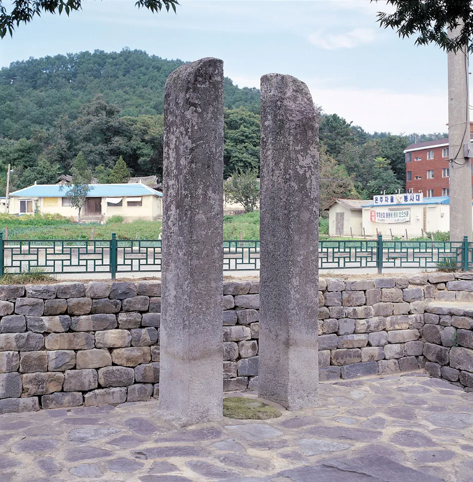 아산 읍내동 당간지주 사진