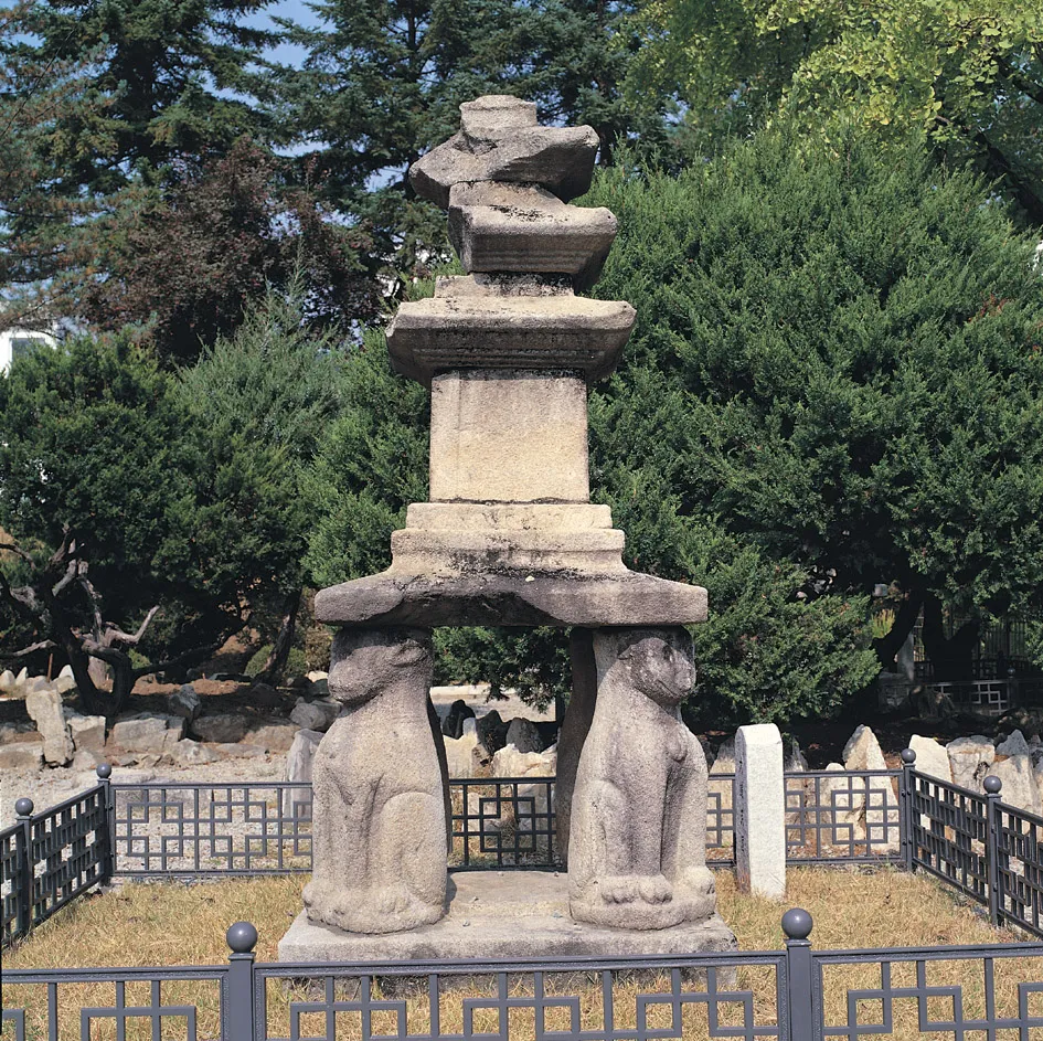 홍천 괘석리 사사자 삼층석탑 사진