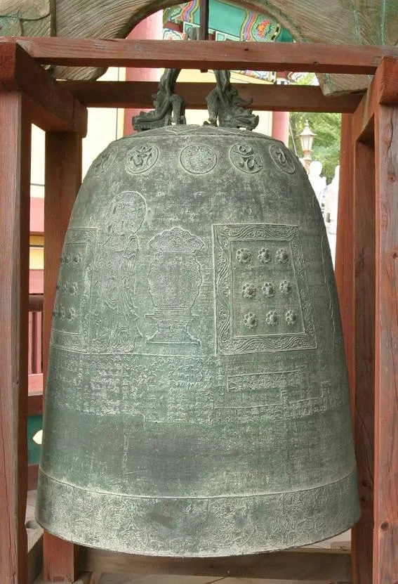 여수 흥국사 동종 사진