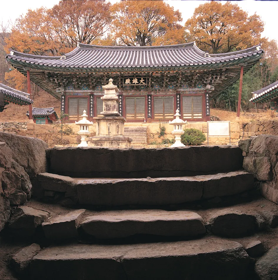 경산 환성사 대웅전 사진