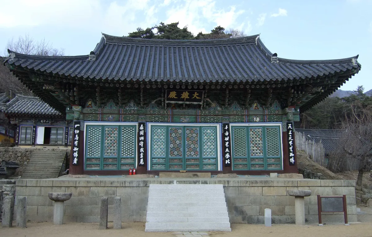 대구 동화사 대웅전 사진