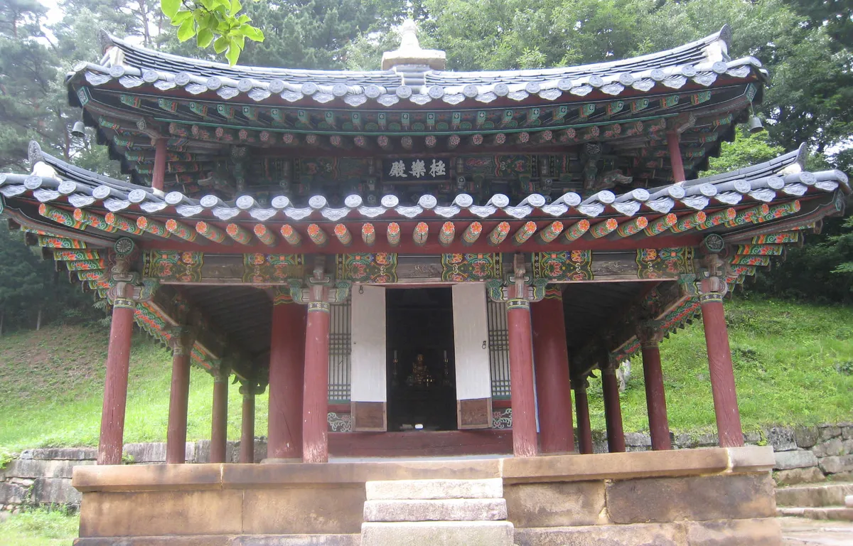 문경 봉암사 극락전 사진