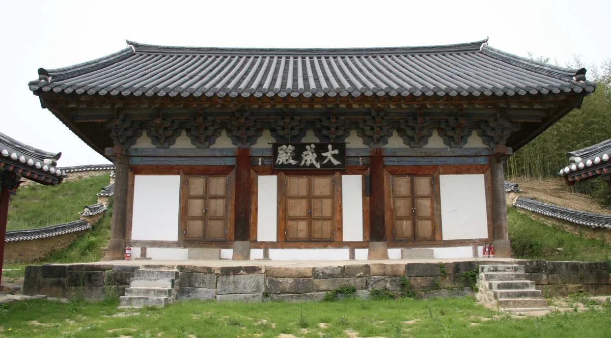 성주향교 대성전 및 명륜당 사진