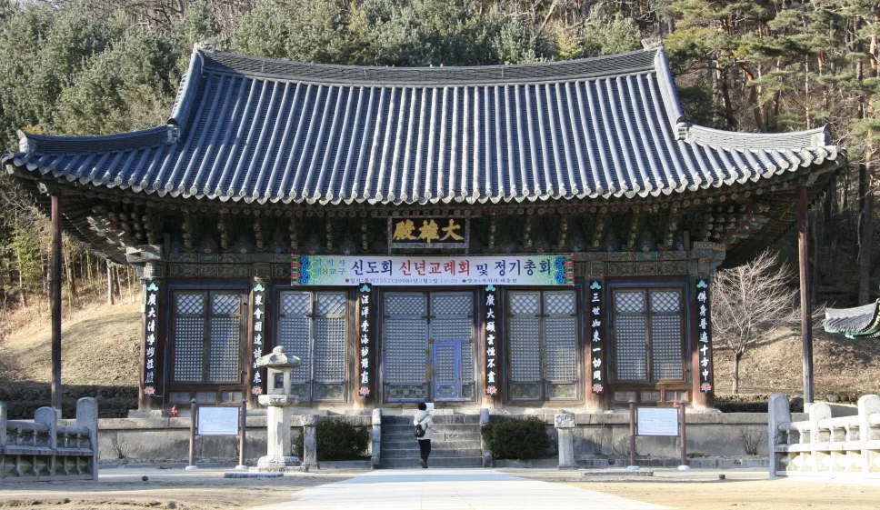김천 직지사 대웅전 사진