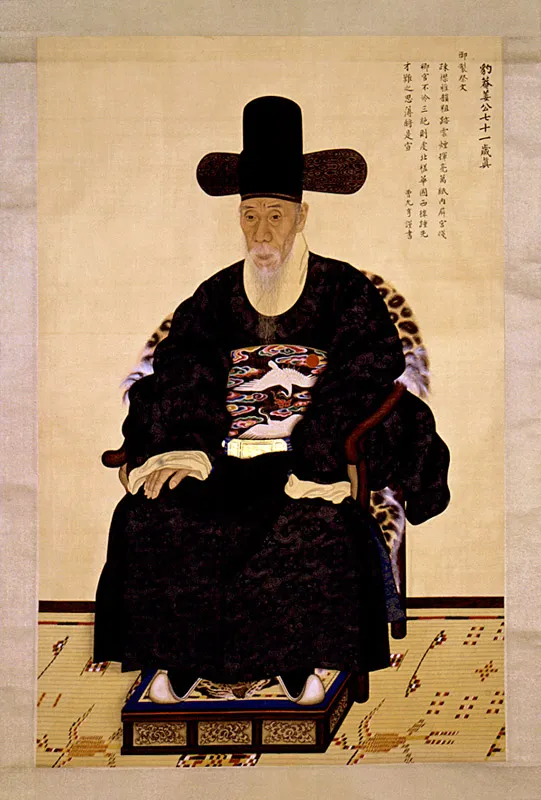 강세황 초상 사진