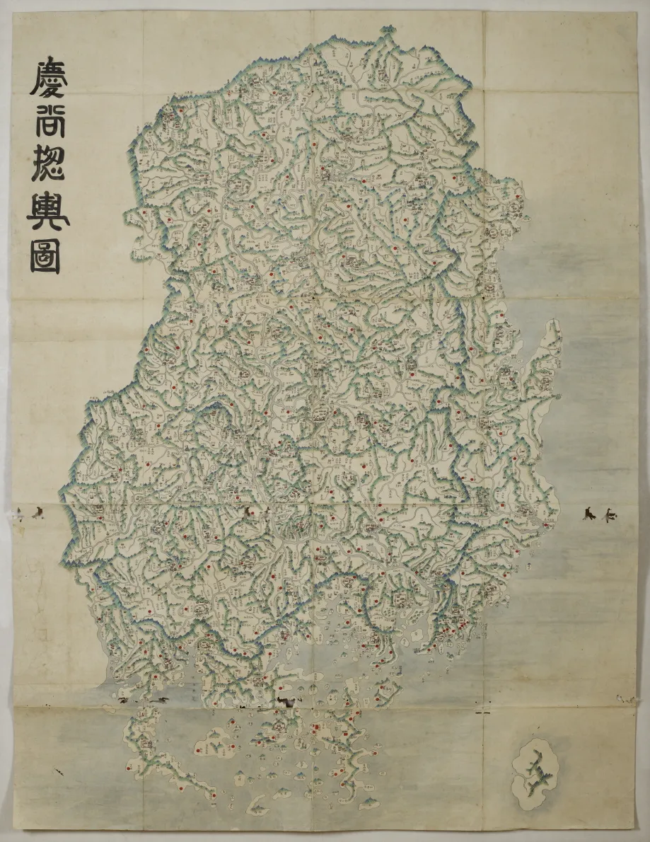 경상총여도 사진