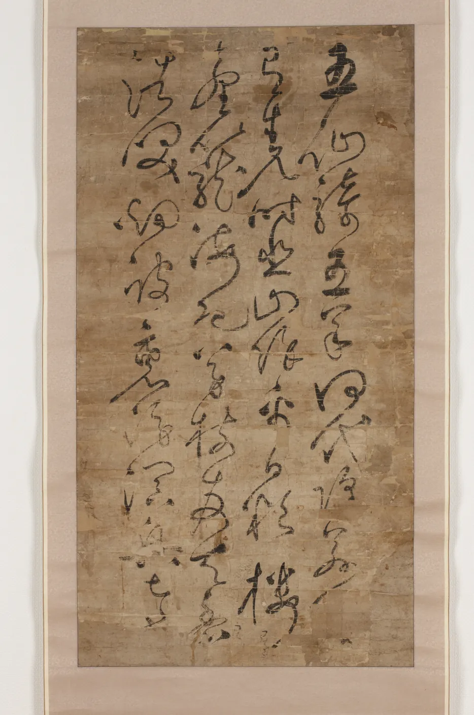 황기로 초서 - 이군옥시 사진