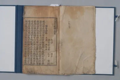 대혜보각선사서(2010) 사진