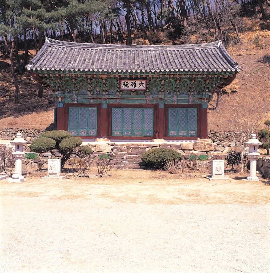 청주 안심사 대웅전 사진