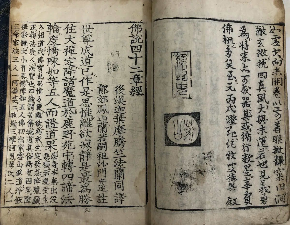 불조삼경(2023) 사진