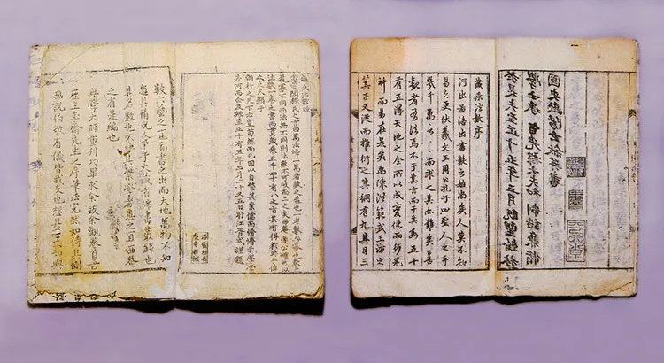 장승법수(1981-1) 사진