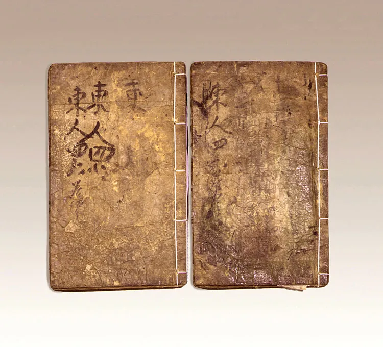 동인지문사육 권1~6 사진