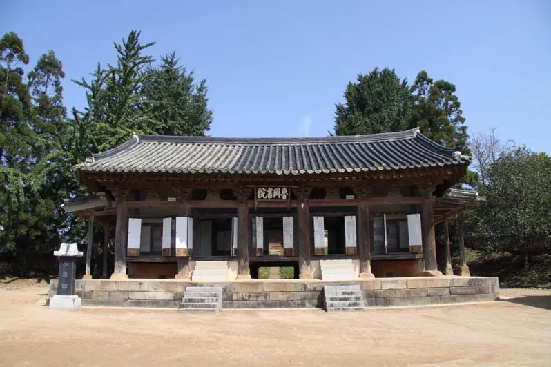 논산 노강서원 강당 사진