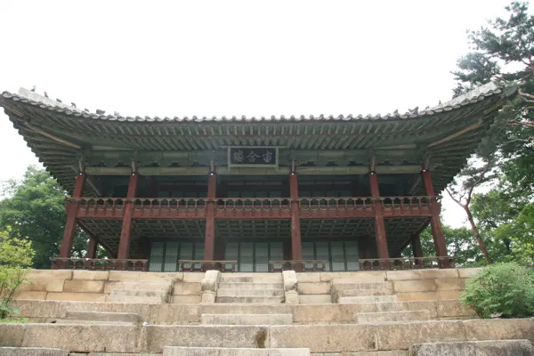창덕궁 주합루 사진