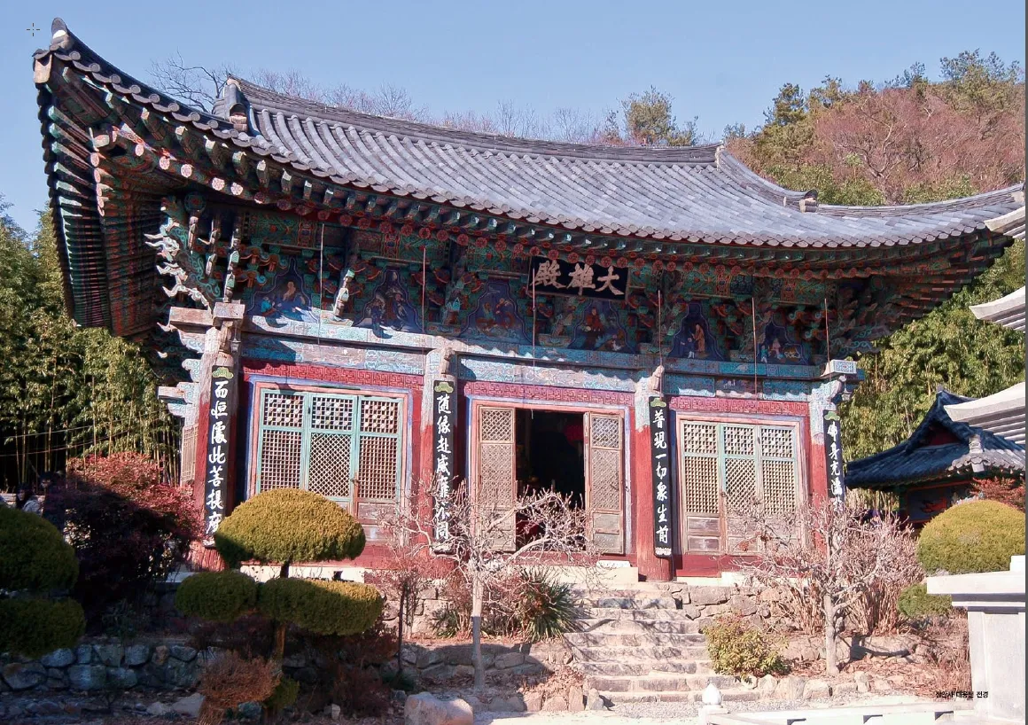 기장 장안사 대웅전 사진