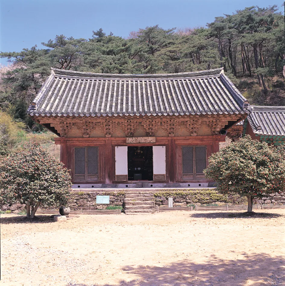 고창 선운사 참당암 대웅전 사진
