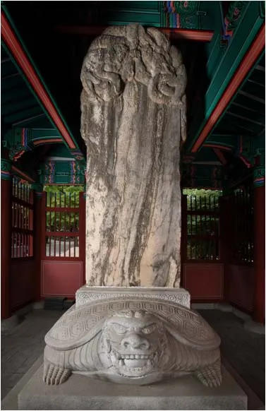 서울 세종 영릉 신도비 사진