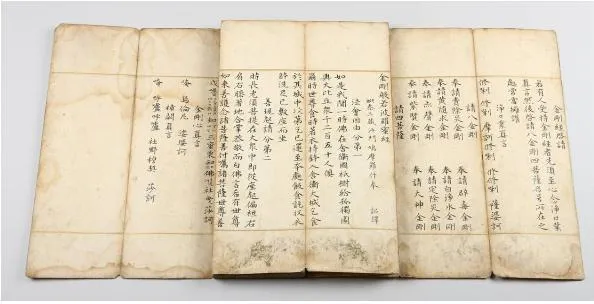 평창 상원사 목조문수보살좌상 복장전적 사진