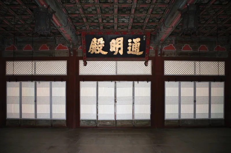 창경궁 통명전 사진