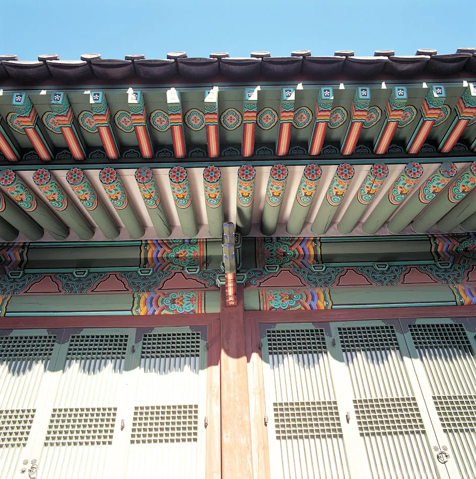 덕수궁 함녕전 사진