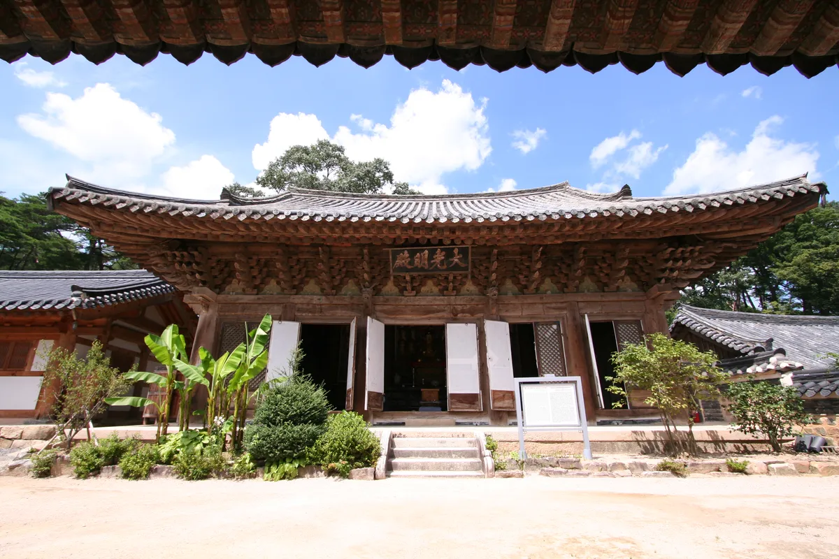 양산 통도사 대광명전 사진