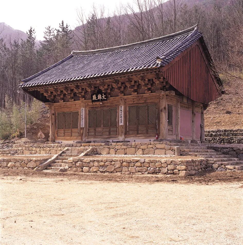 청도 대비사 대웅전 사진