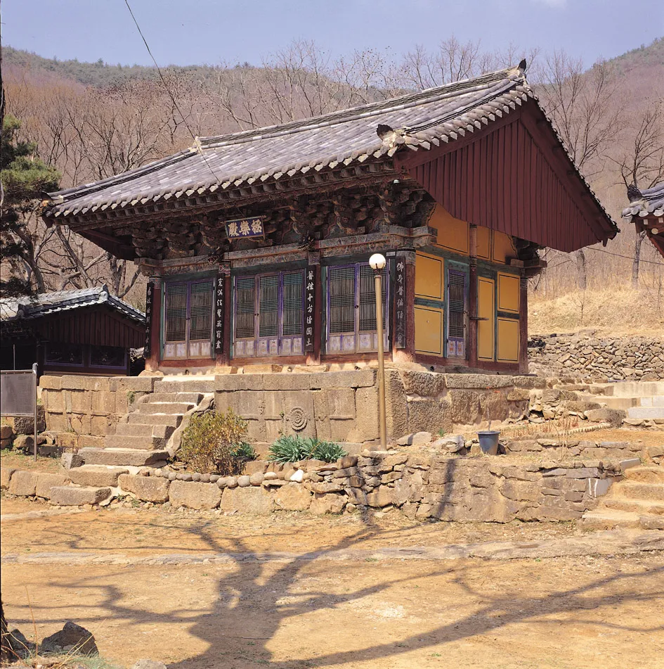 청도 대적사 극락전 사진
