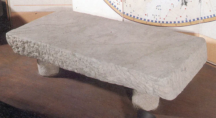 신법 지평일구(1985-1) 사진