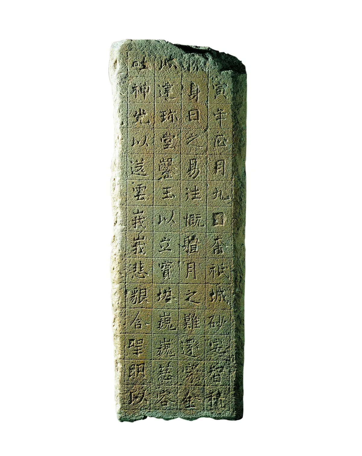 부여 사택지적비 사진