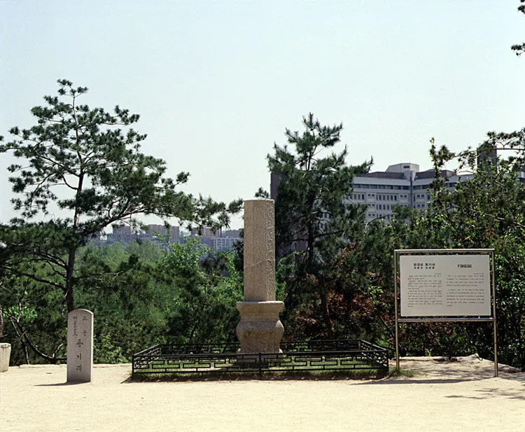 창경궁 풍기대 사진