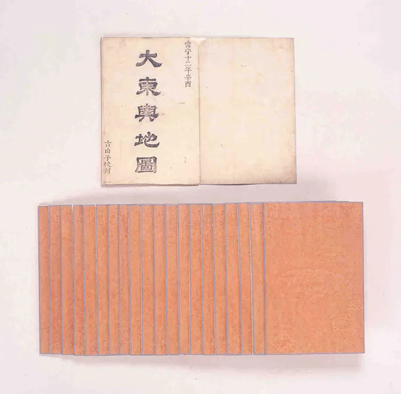 대동여지도(2002) 사진