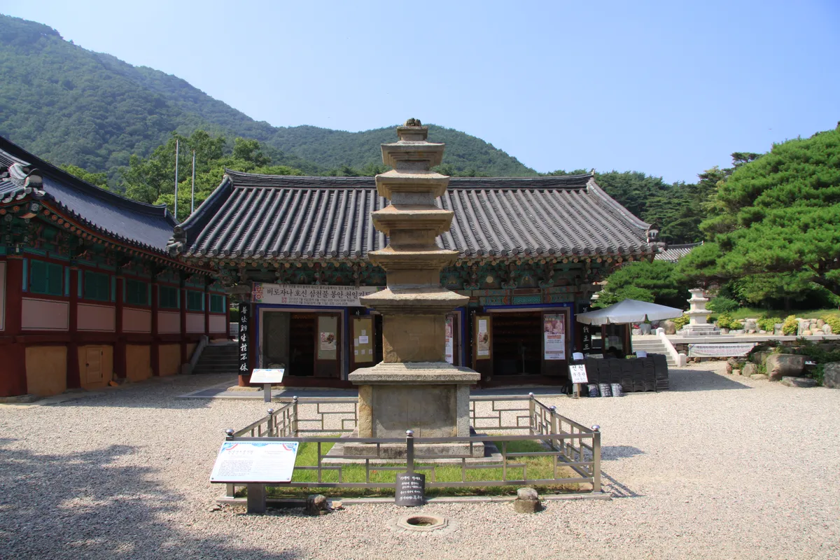 포항 보경사 적광전 사진