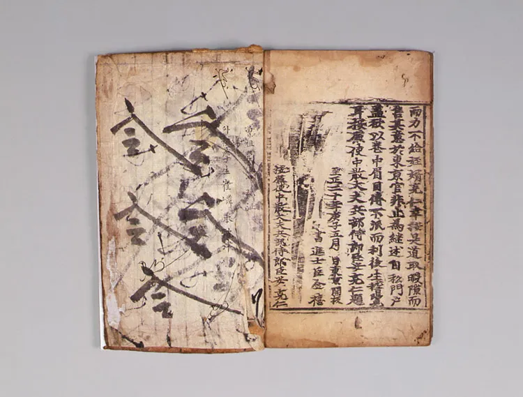 제왕운기(1986) 사진