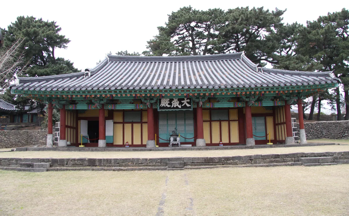 제주향교 대성전 사진