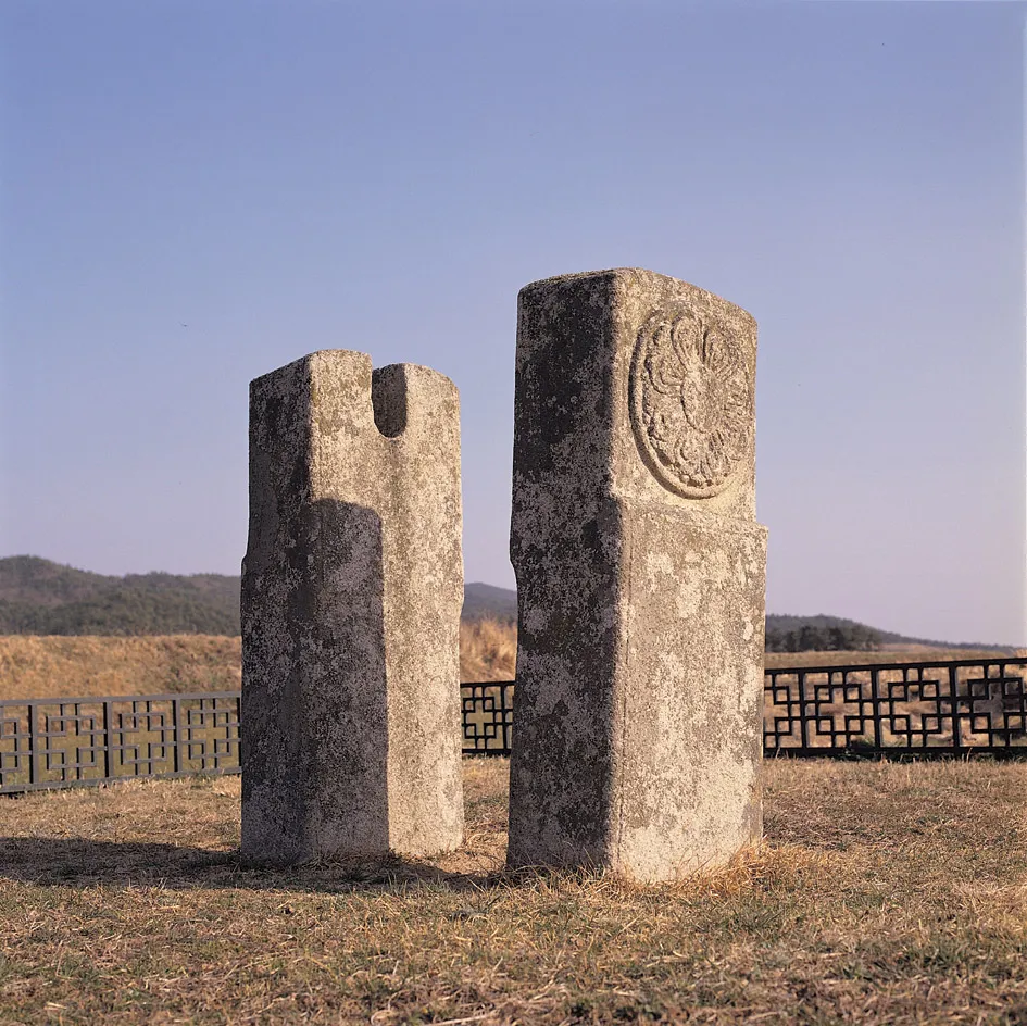 경주 보문사지 연화문 당간지주 사진