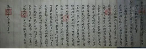 신여량 상가교서 사진