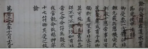 신여량 밀부유서 사진