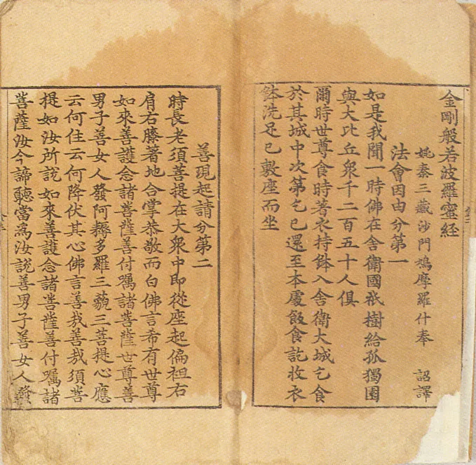 육경합부(1988-1) 사진
