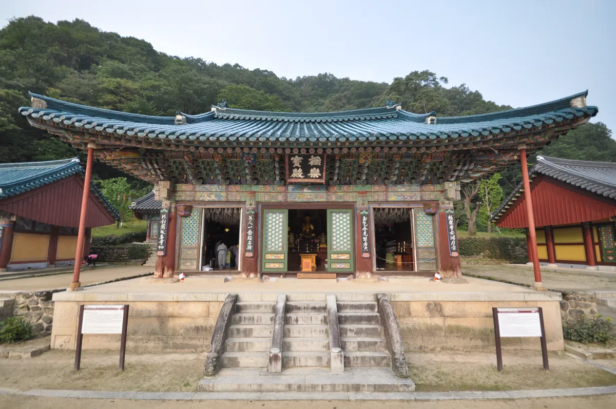 속초 신흥사 극락보전 사진