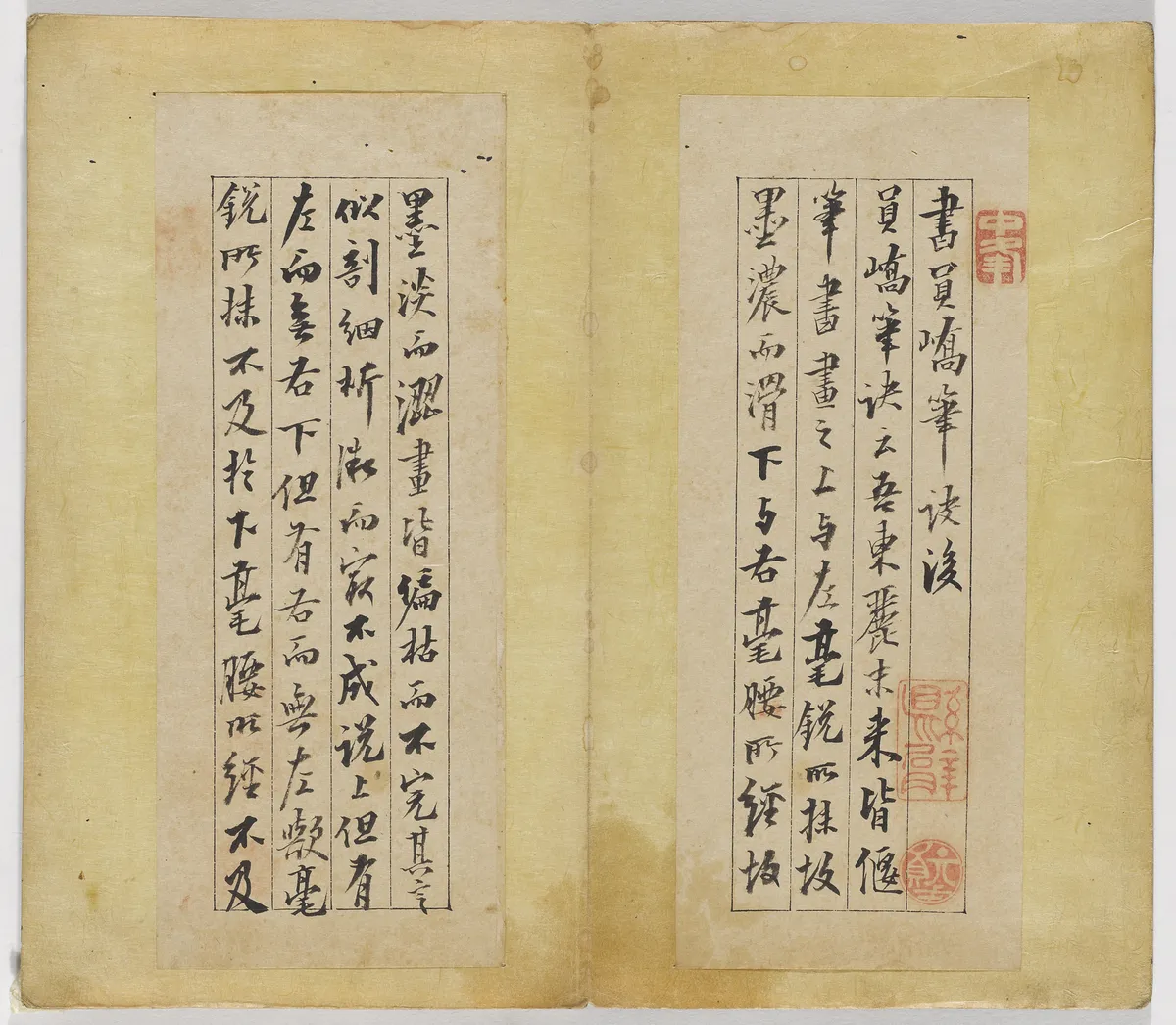 김정희 필 서원교필결후 사진